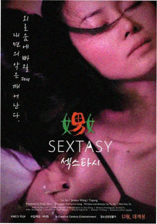 回环之夏 时间循环动画